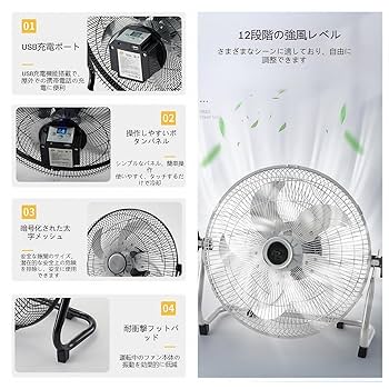 ソーラーファン 充電式 扇風機 ソーラーパネル付き 静音 強風 風量12段階調節 Amazon | 【進化するソーラーパネル】ソーラー 扇風機 強風